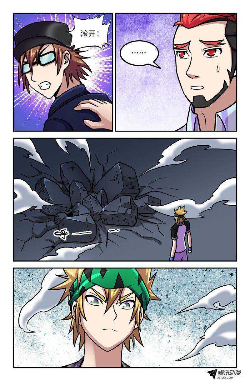 第 10 页