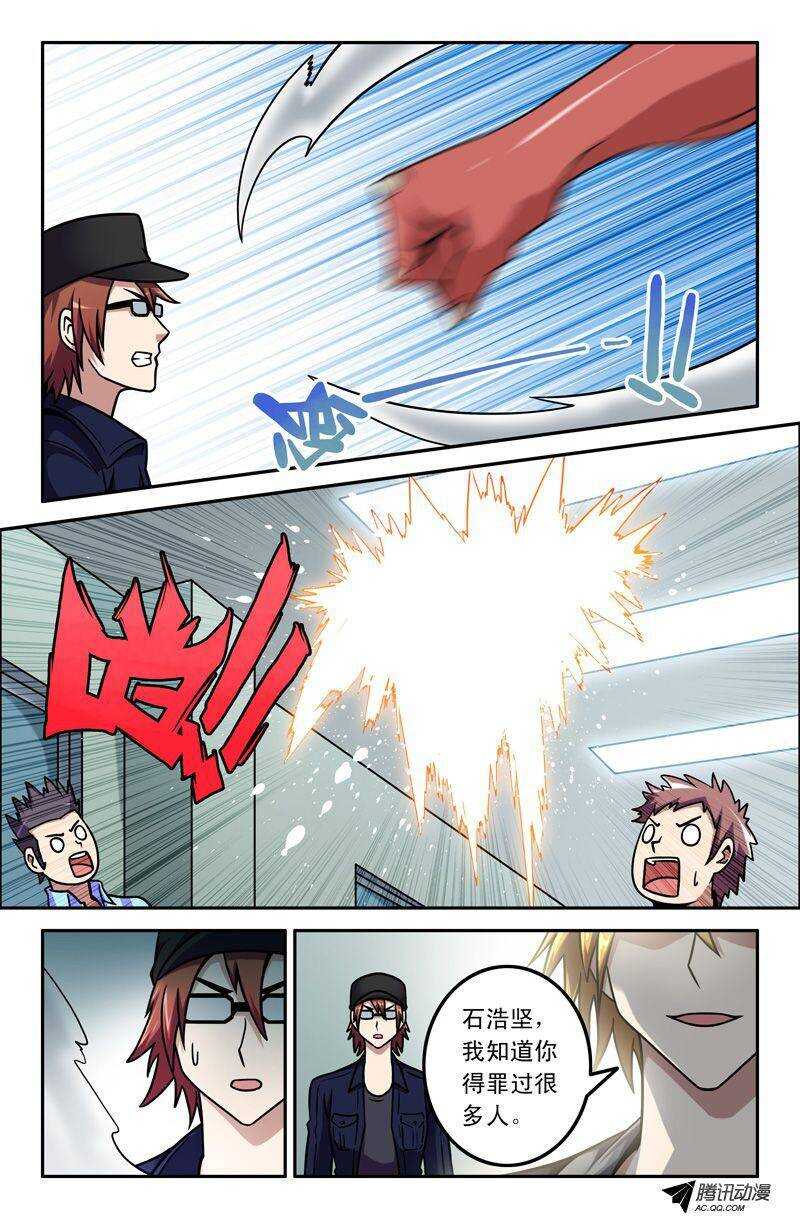 第 5 页