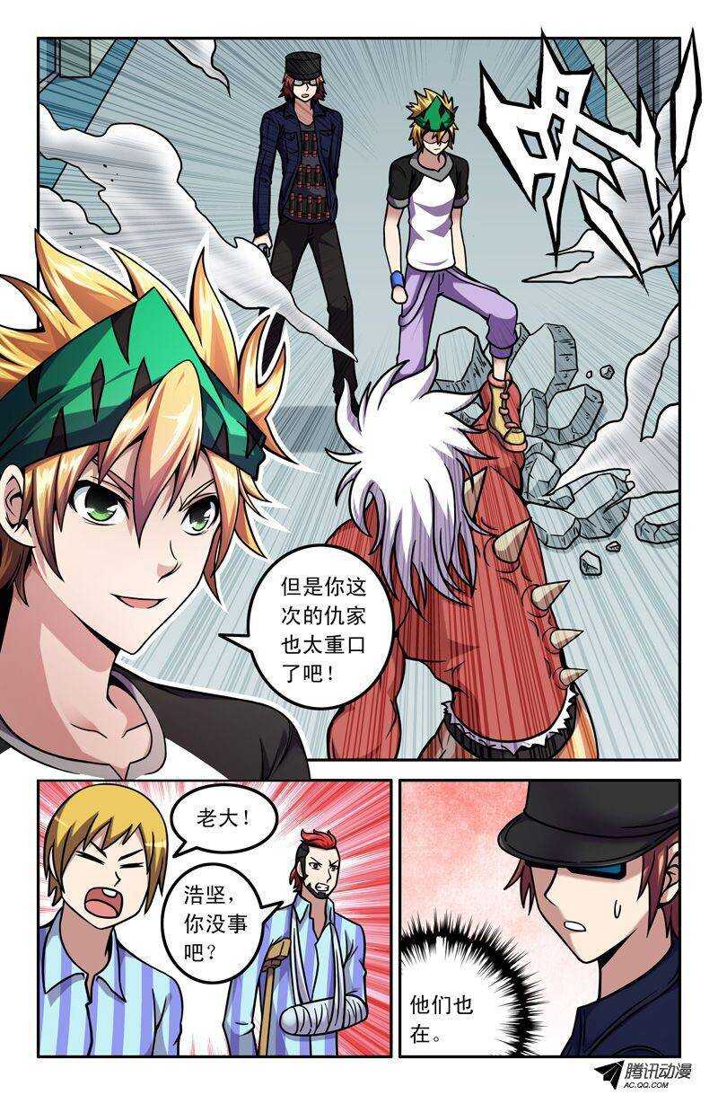 第 6 页