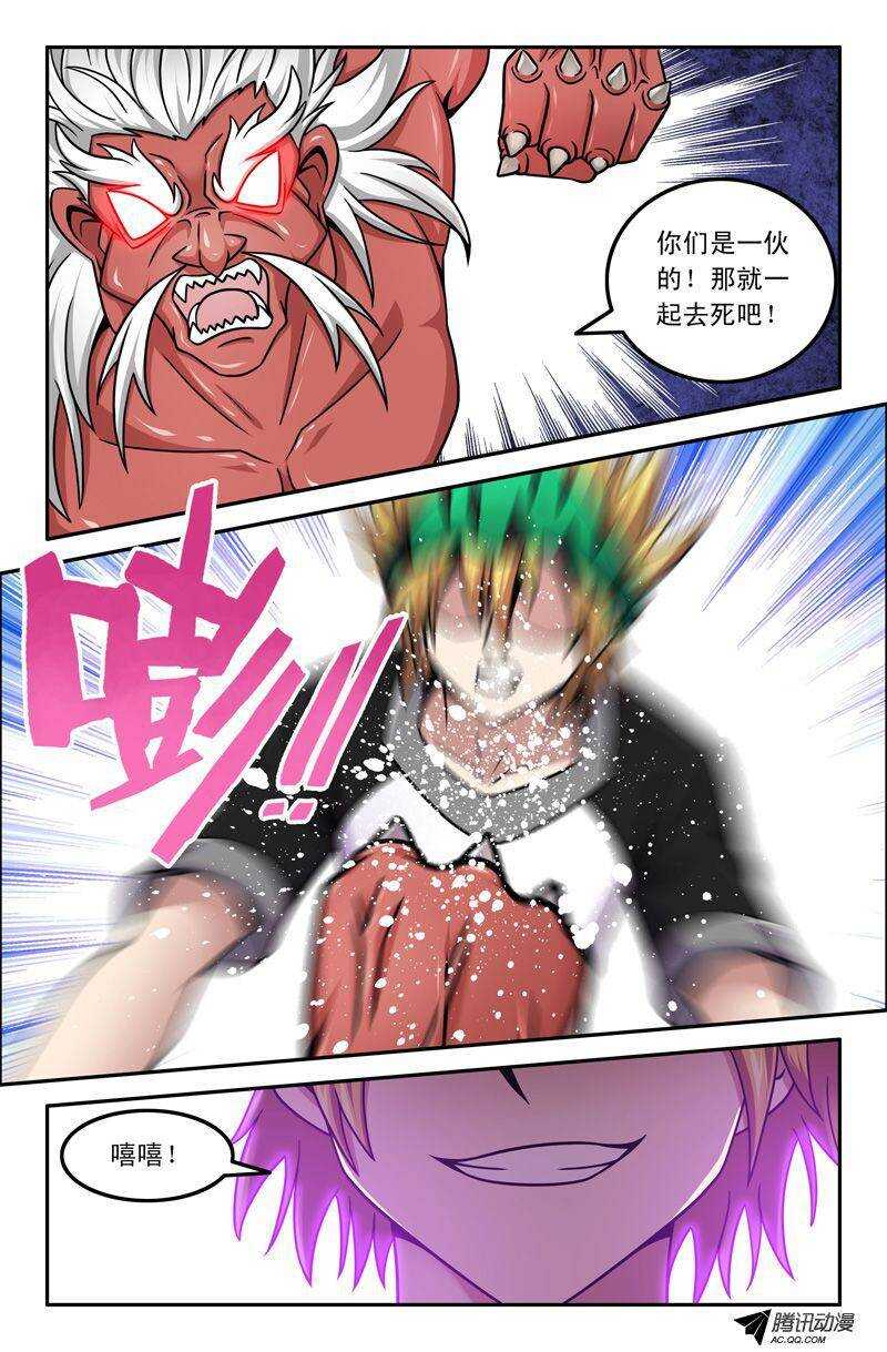第 7 页