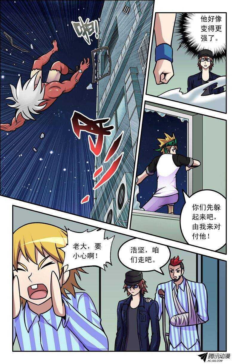 第 9 页