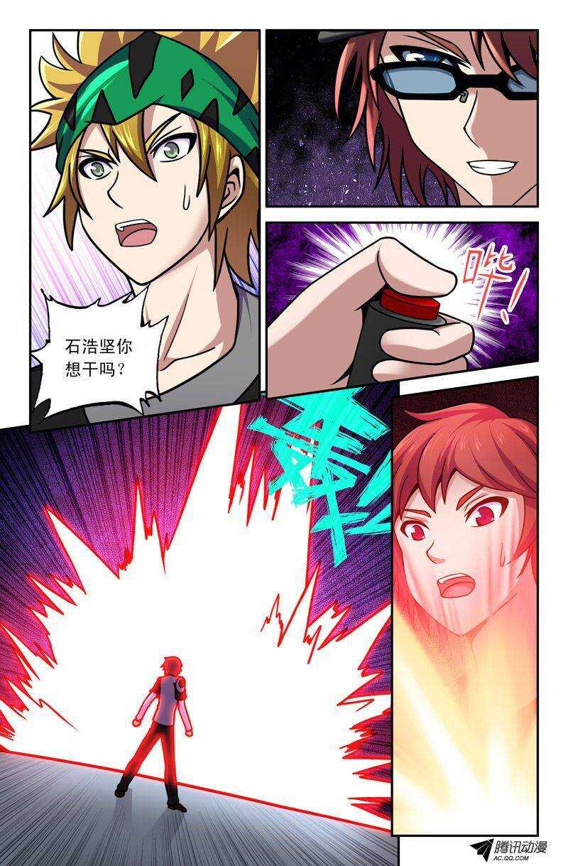 第 10 页