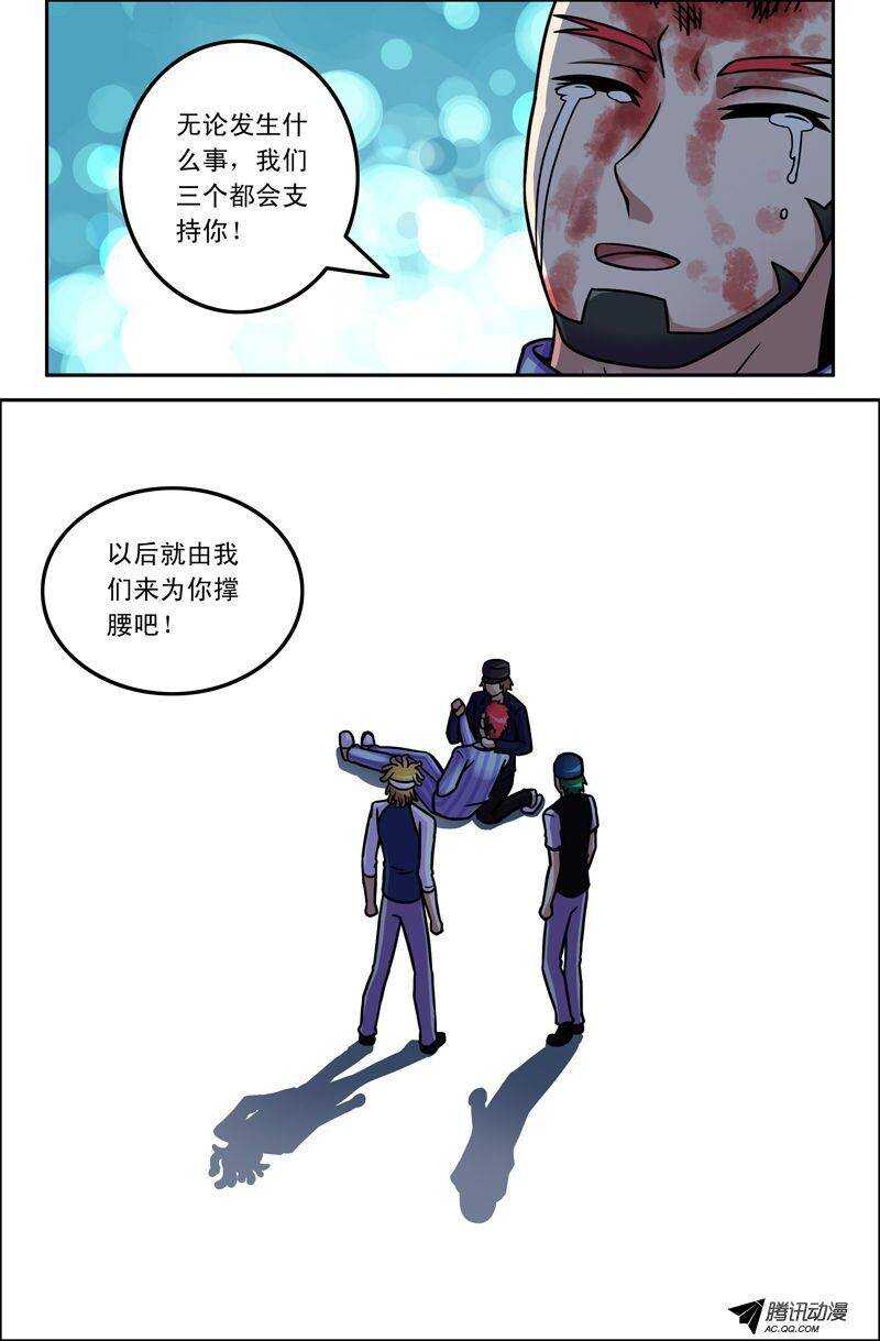 第 10 页