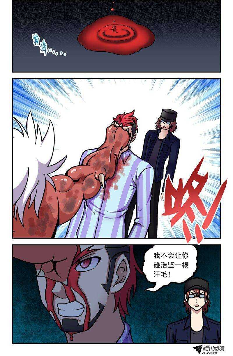 第 5 页