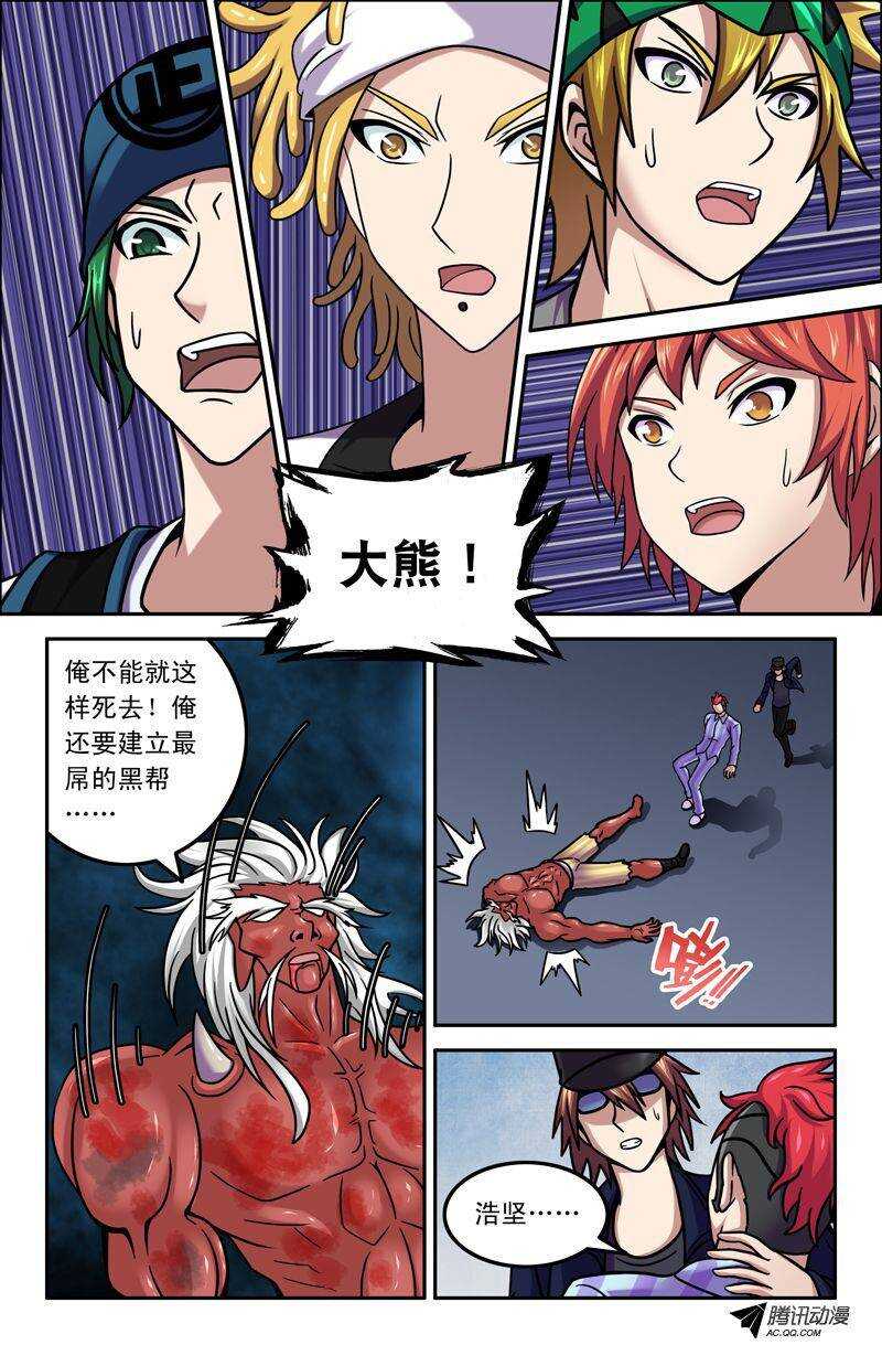 第 6 页