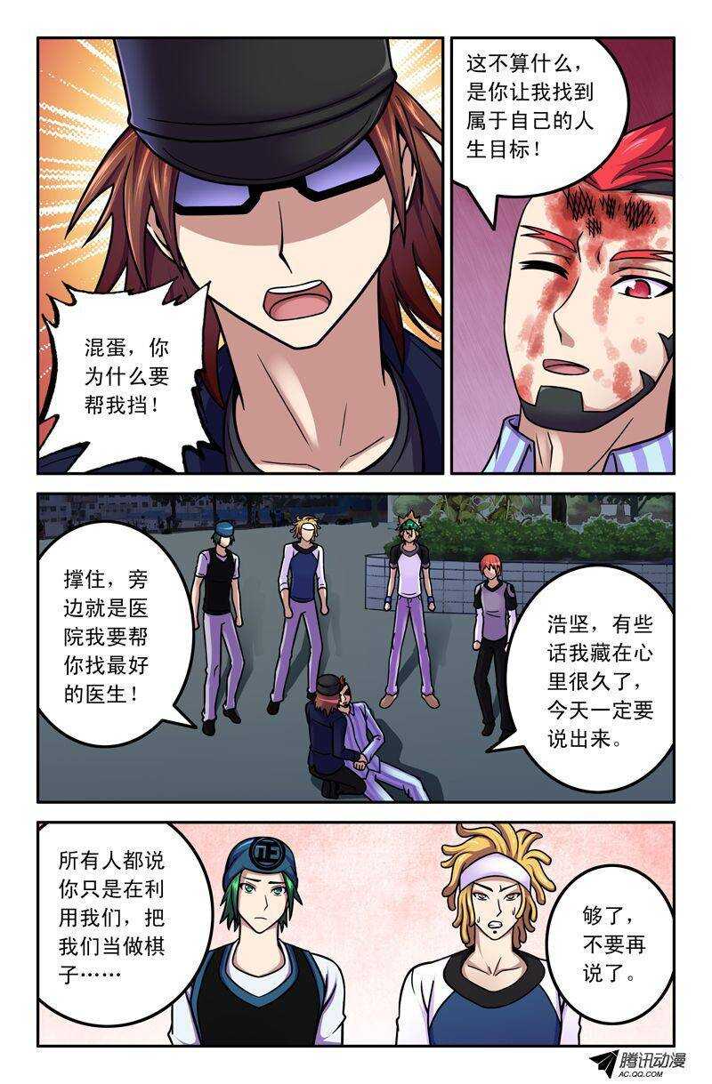 第 7 页