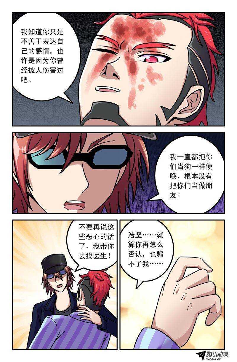 第 8 页