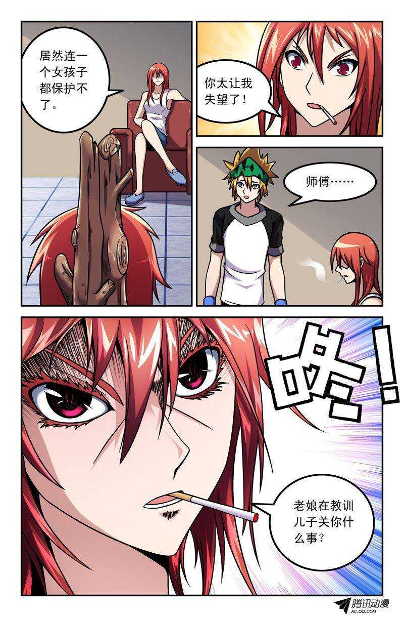 第 5 页