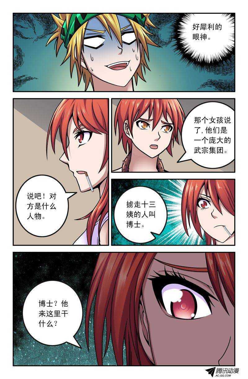第 6 页