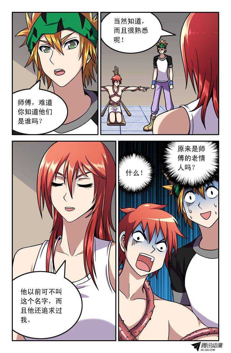 第 7 页