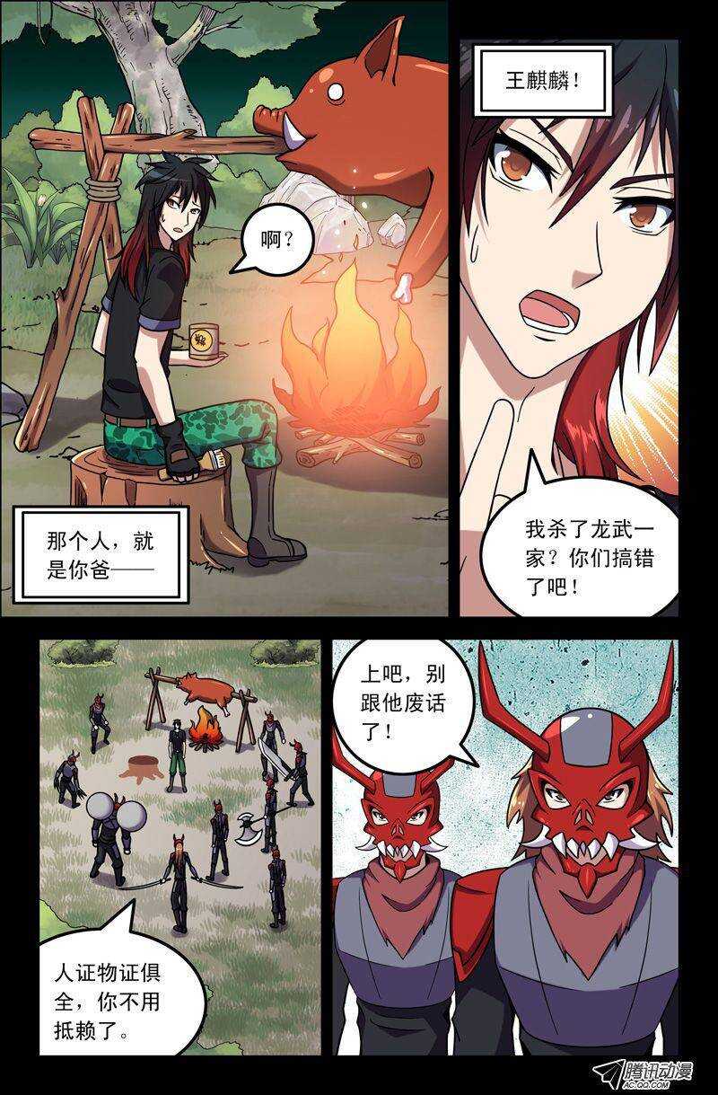 第 6 页