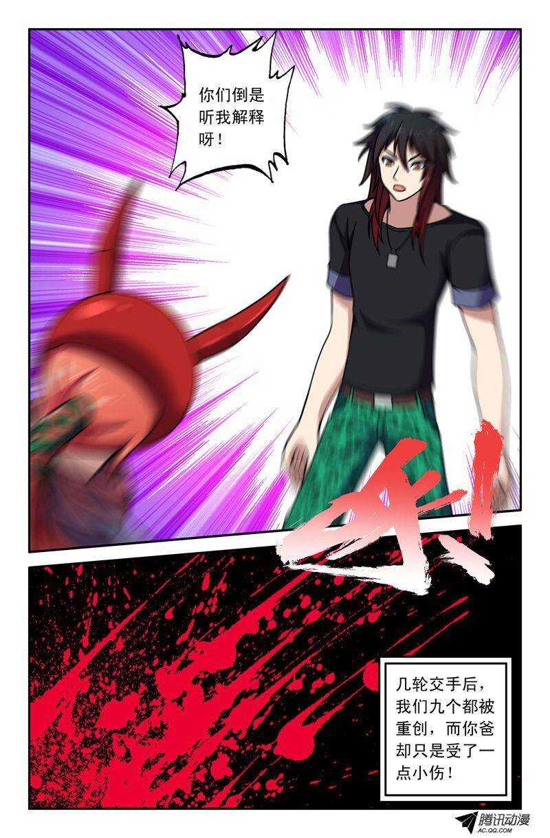 第 7 页