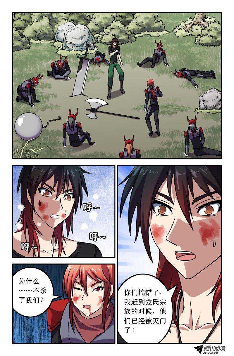 第 8 页