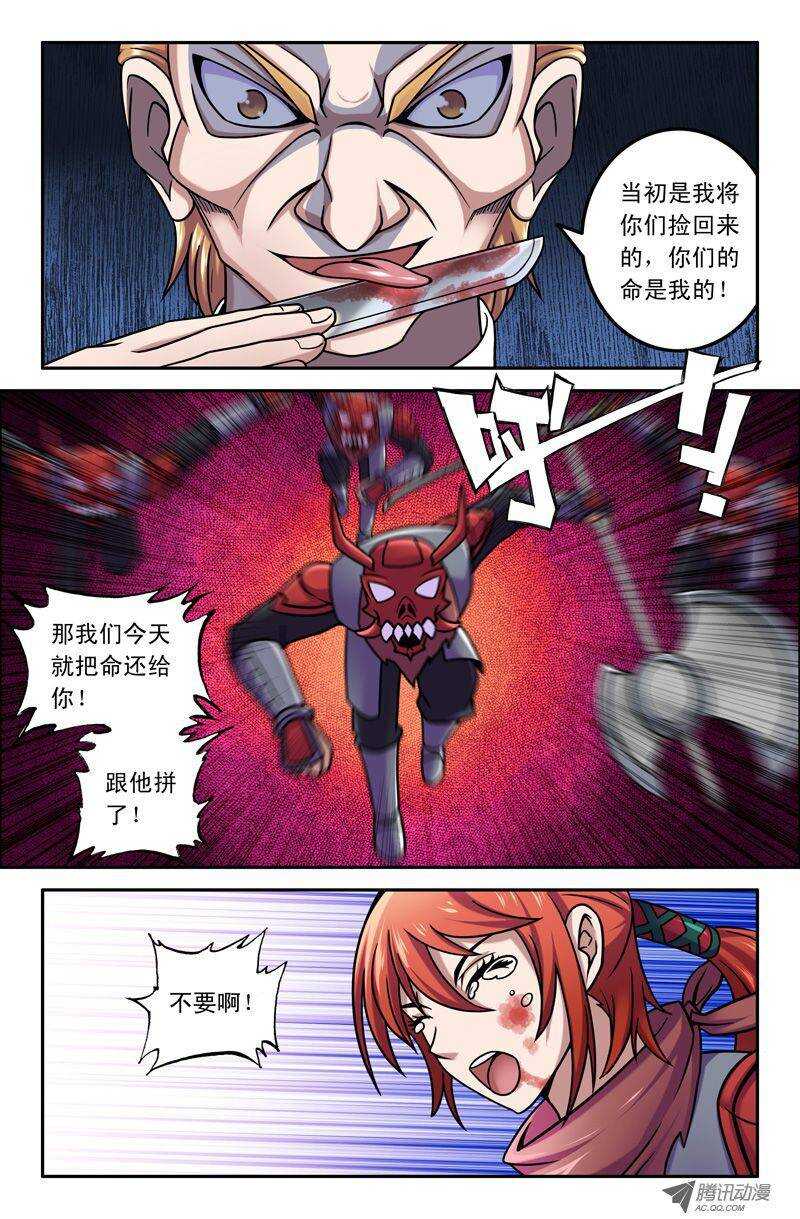 第 6 页