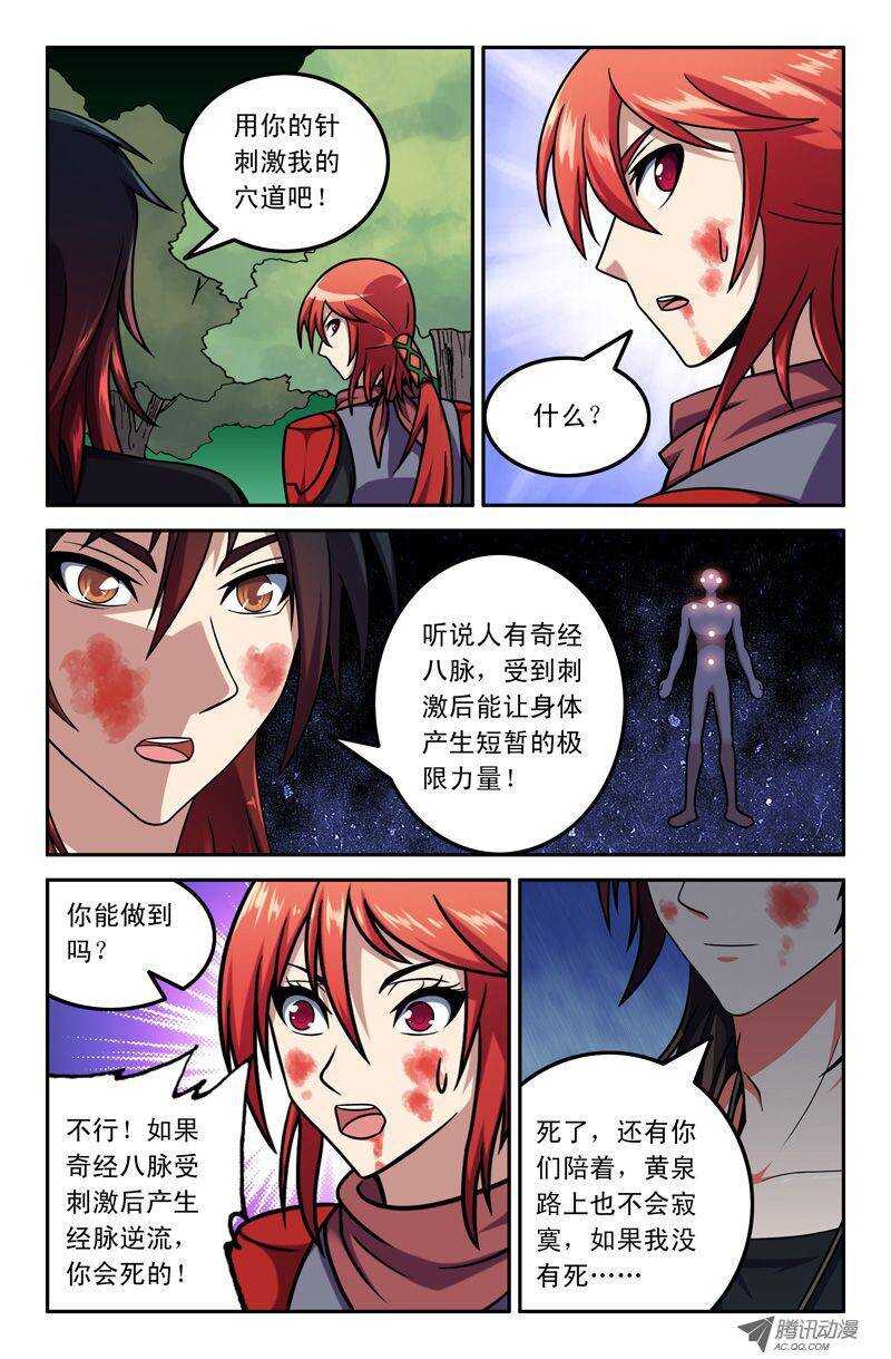 第 7 页