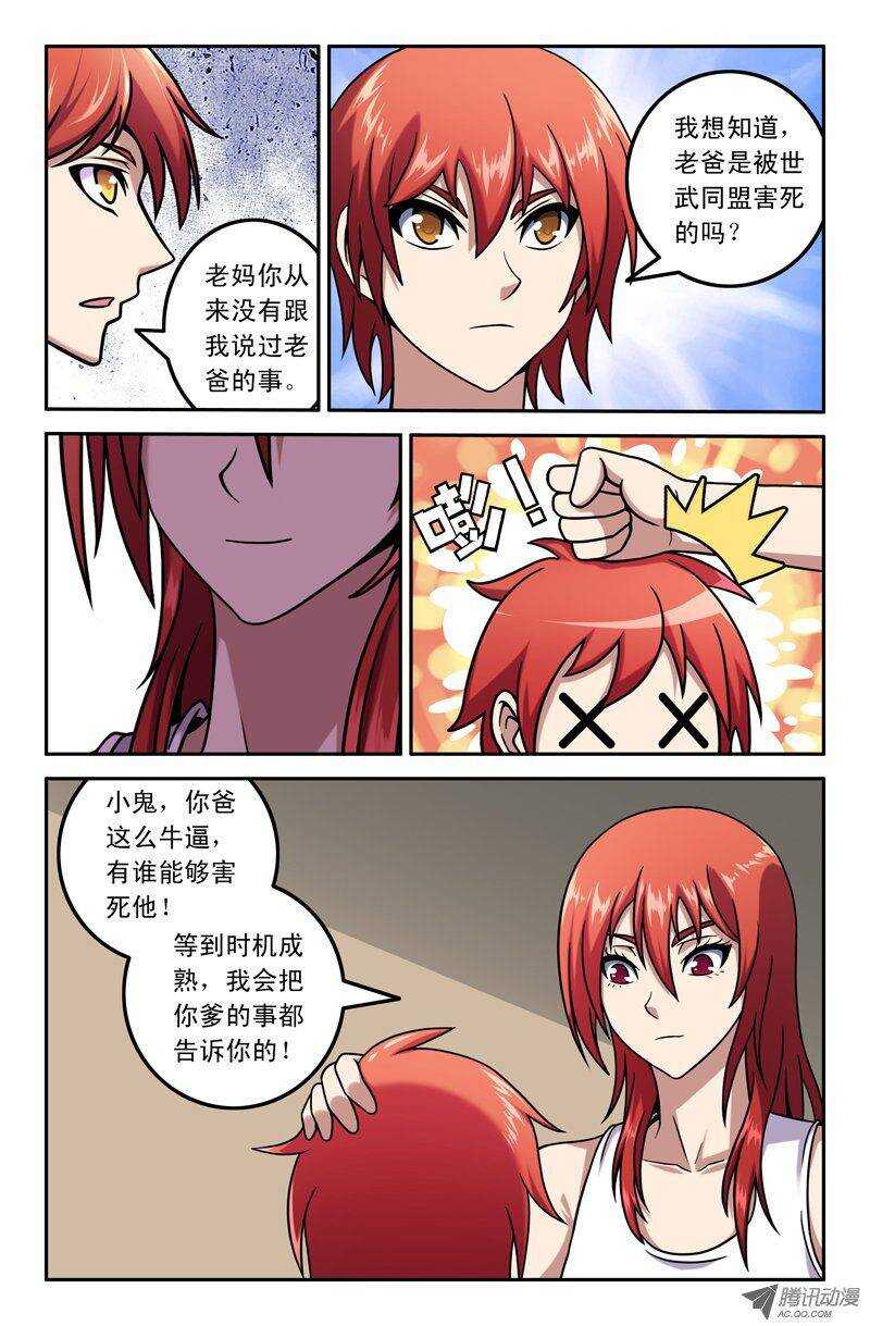 第 10 页
