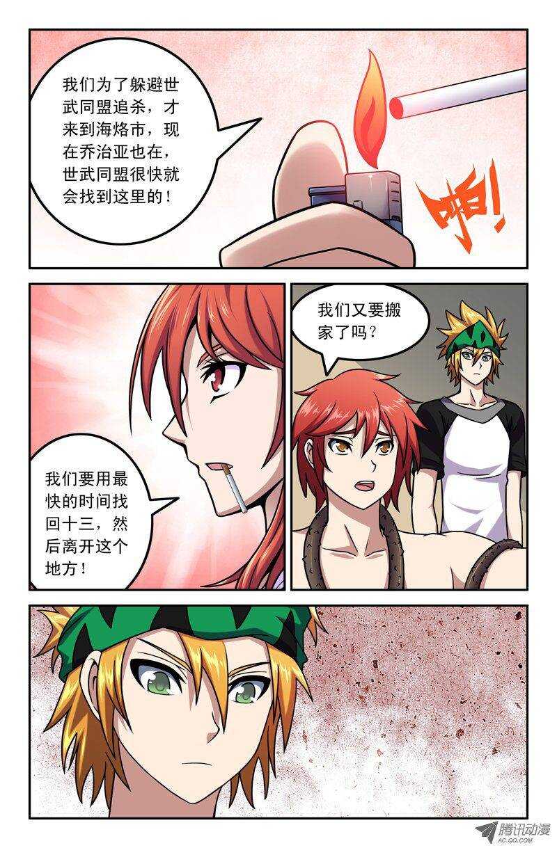 第 9 页