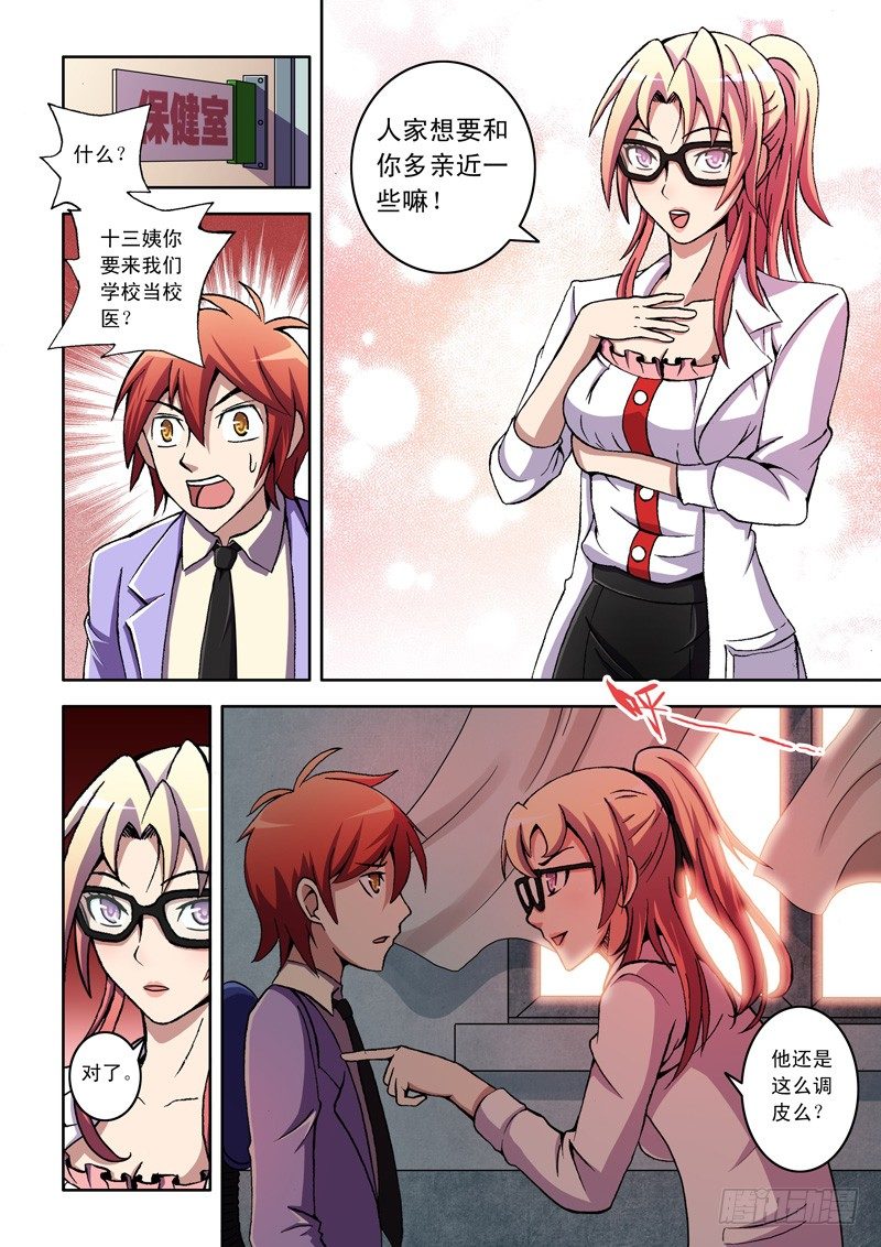 第 3 页