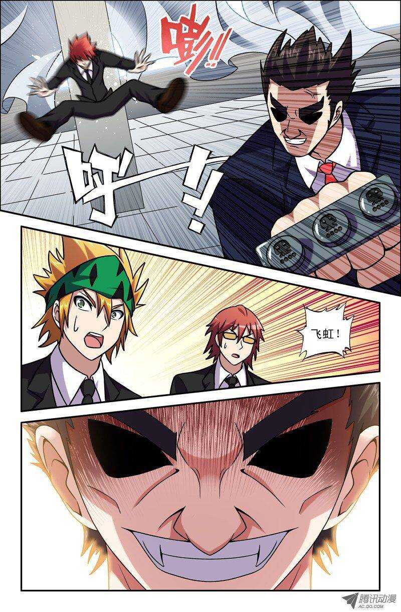 第 10 页