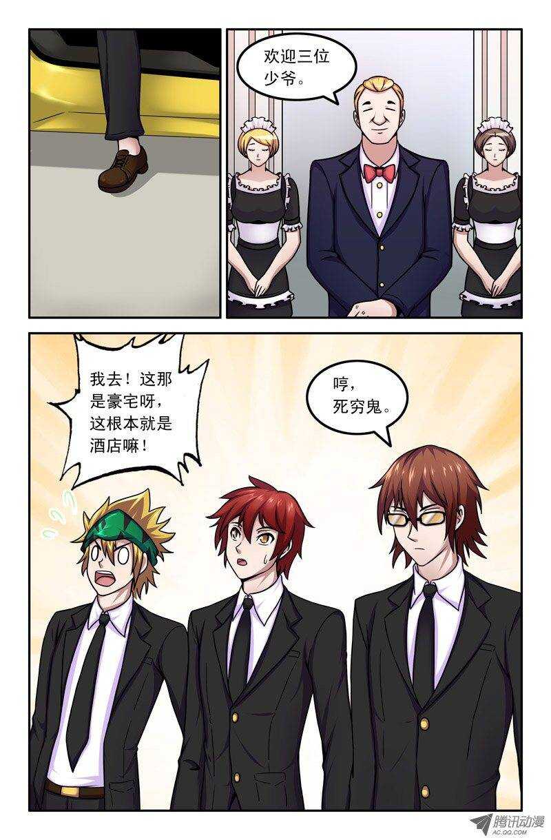 第 6 页