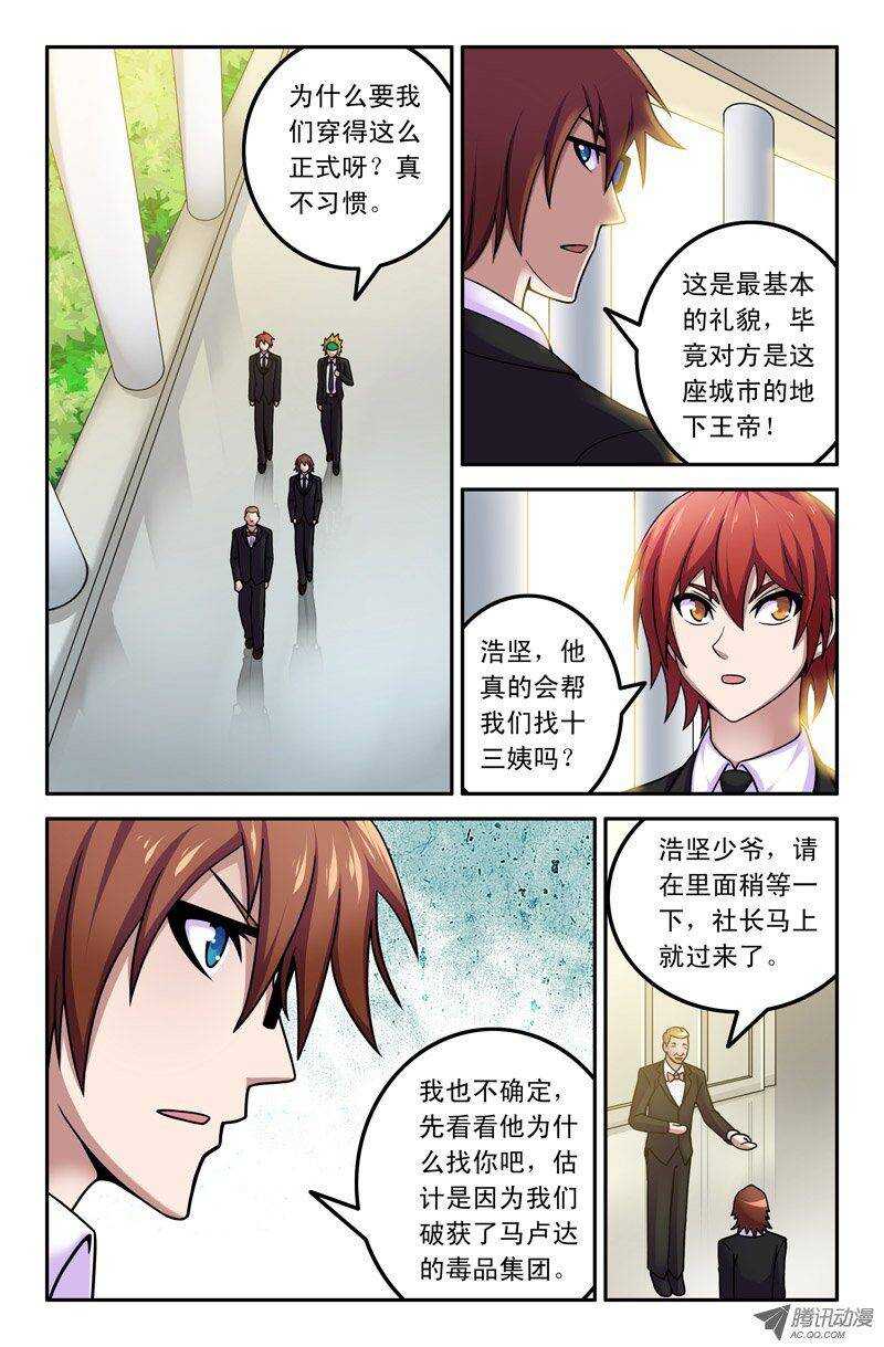 第 7 页