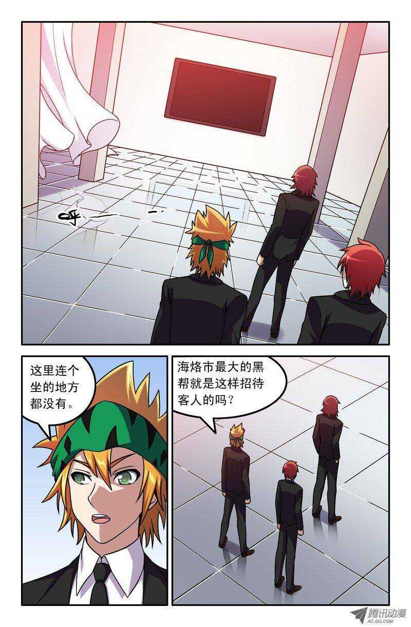 第 8 页