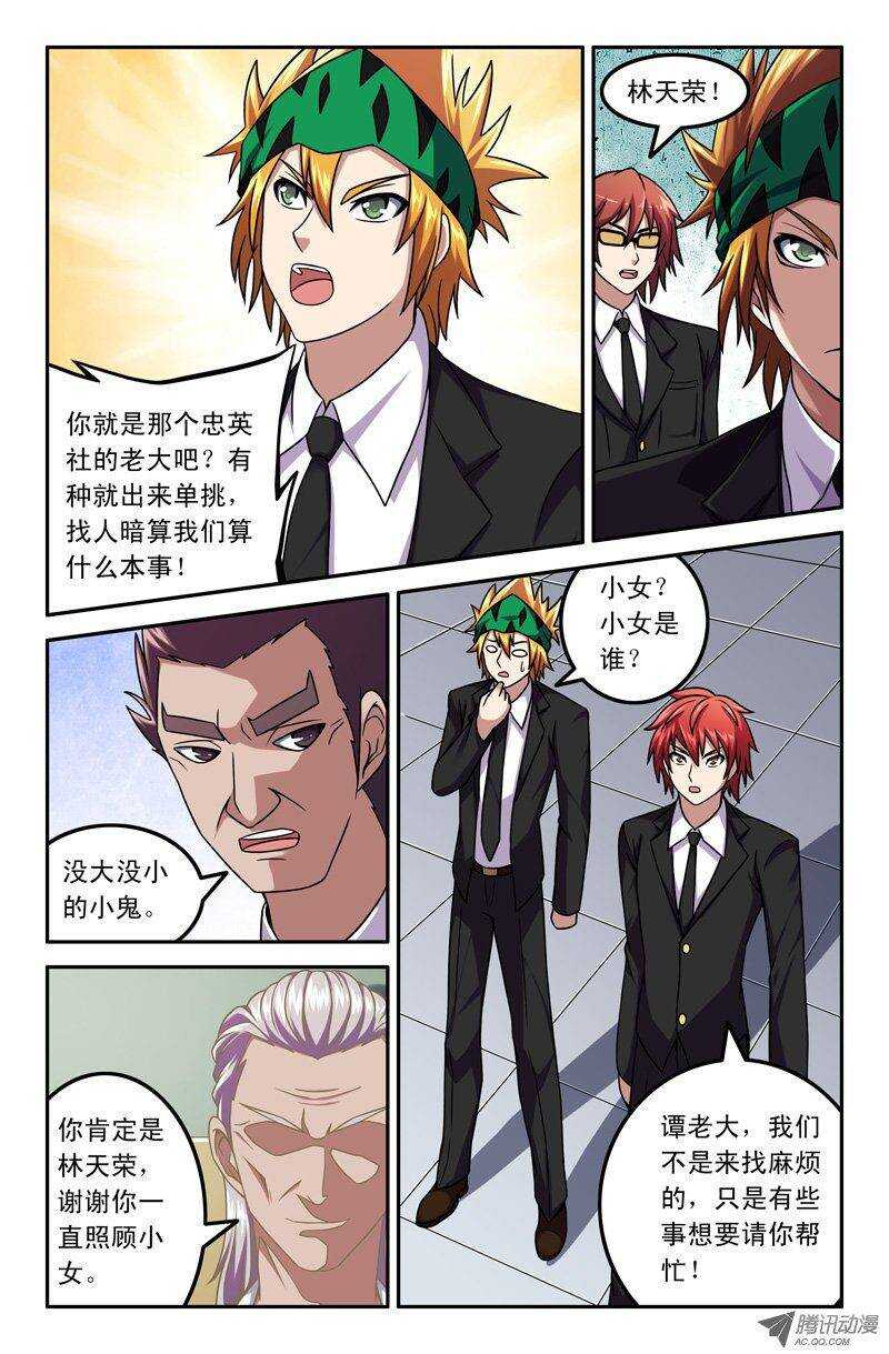 第 6 页