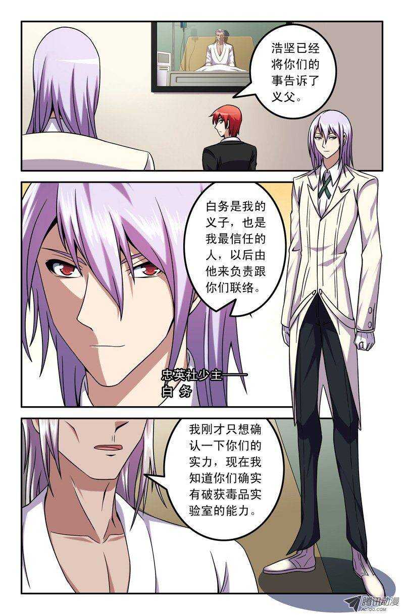 第 7 页