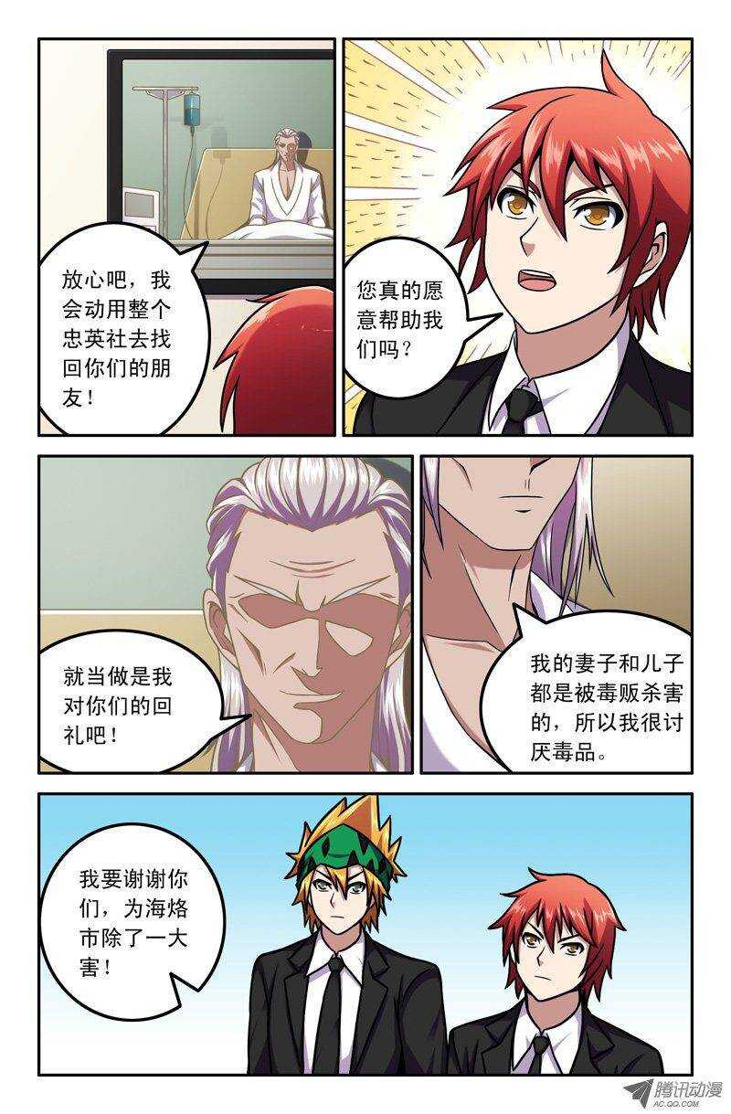 第 8 页
