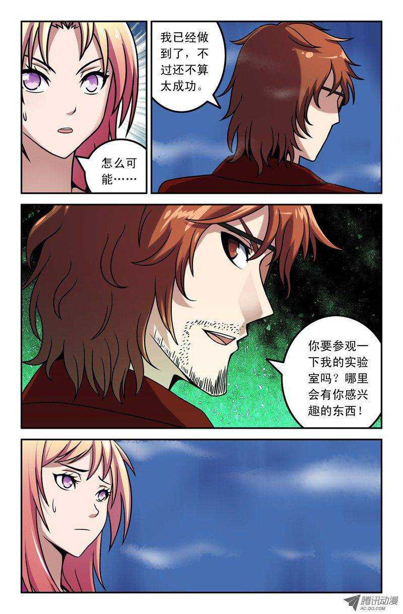 第 10 页