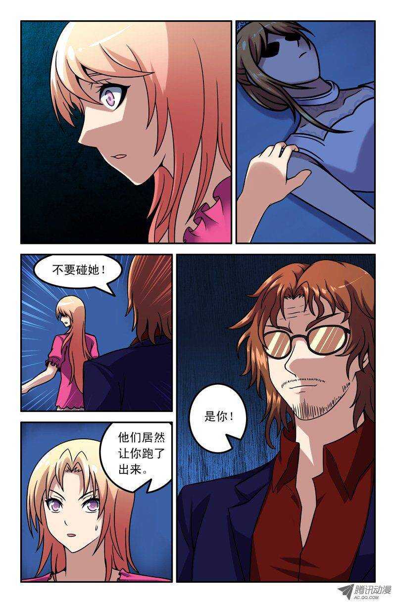 第 7 页