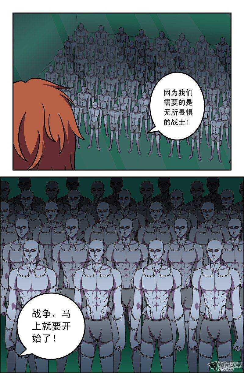 第 7 页