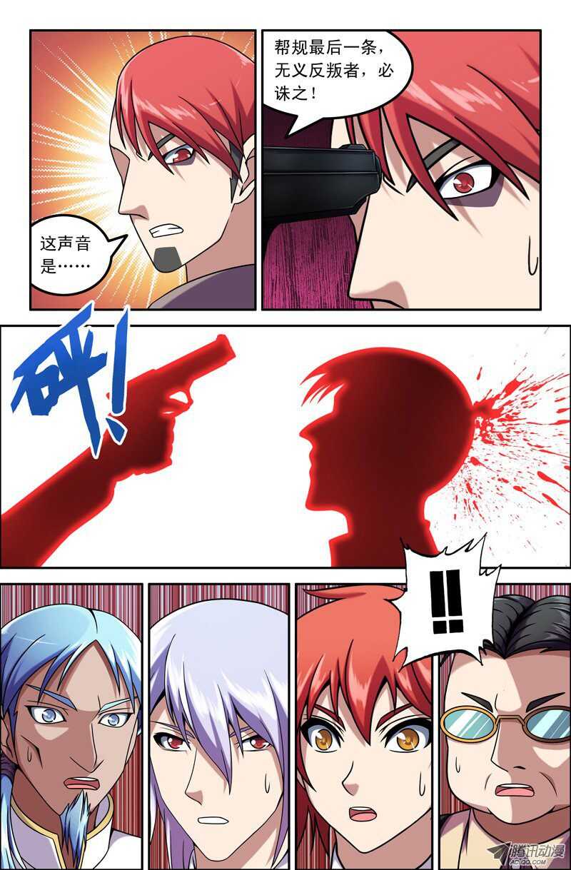 第 6 页
