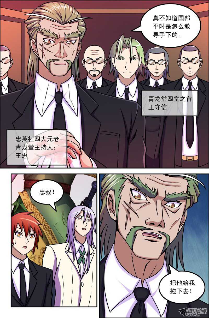 第 7 页