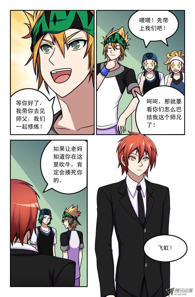 第 3 页