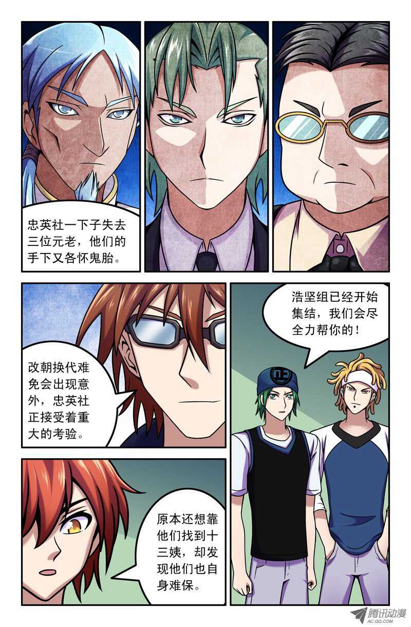 第 5 页
