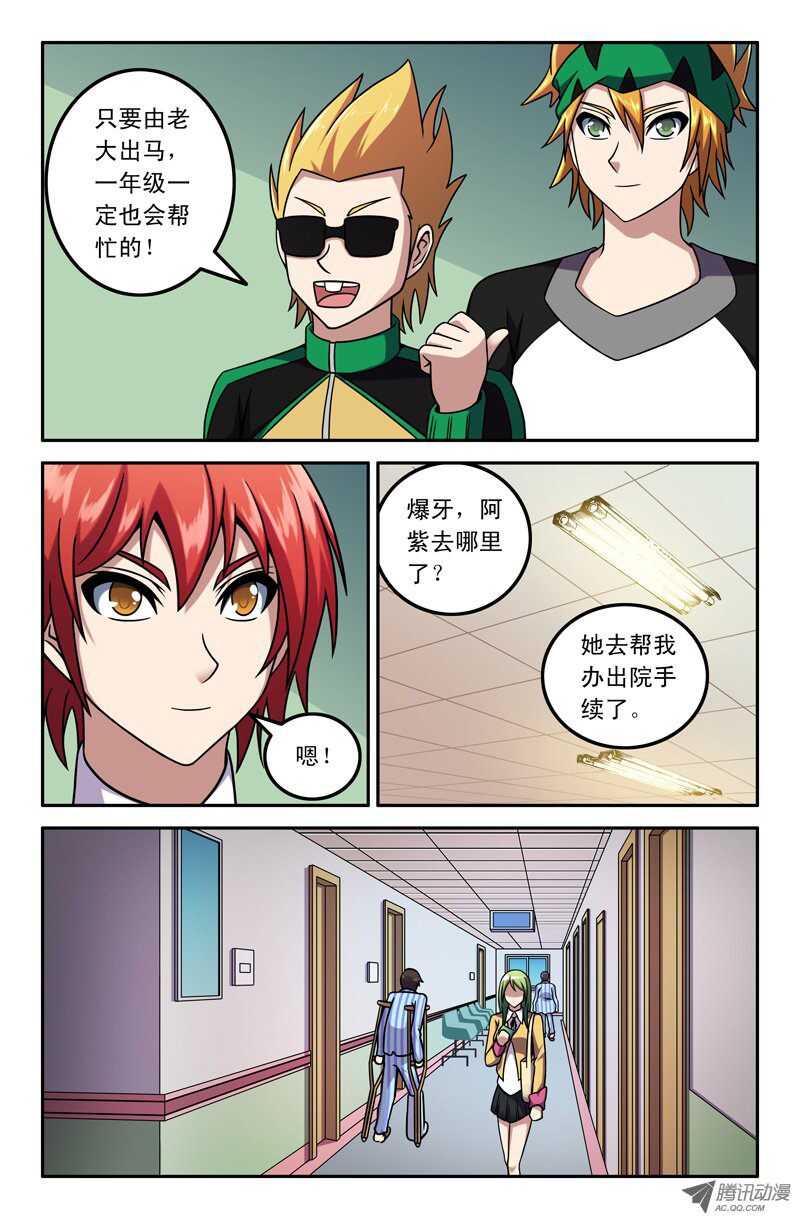 第 6 页