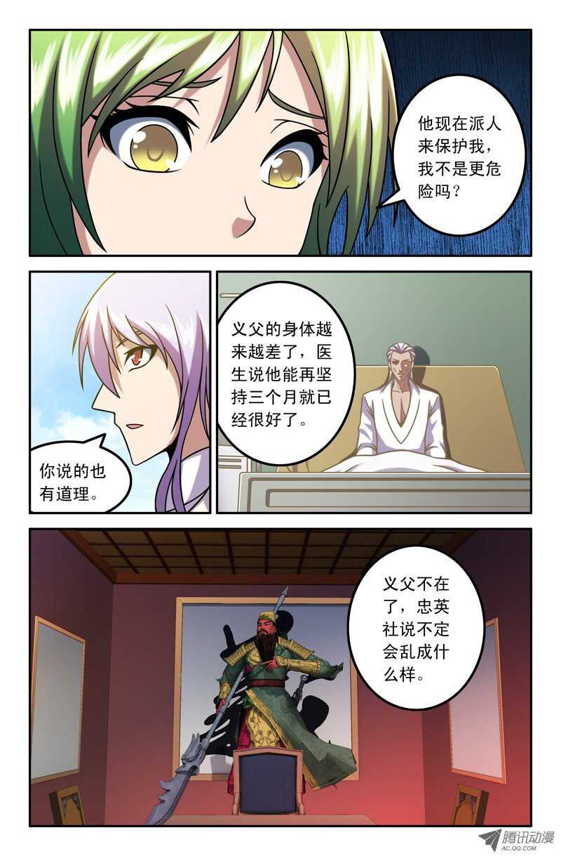 第 9 页