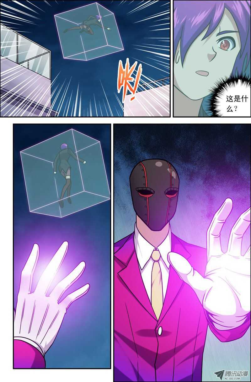第 10 页