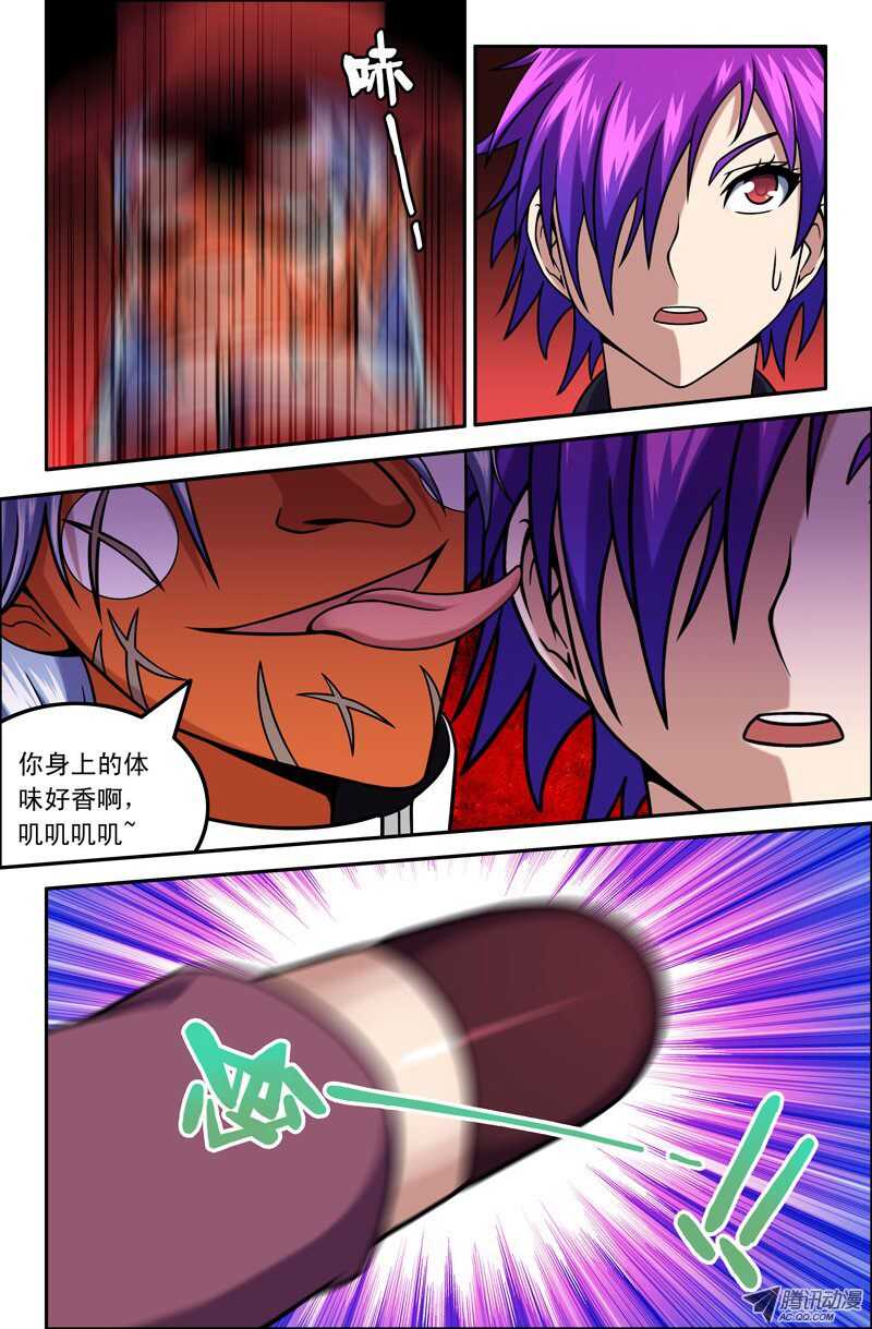 第 6 页