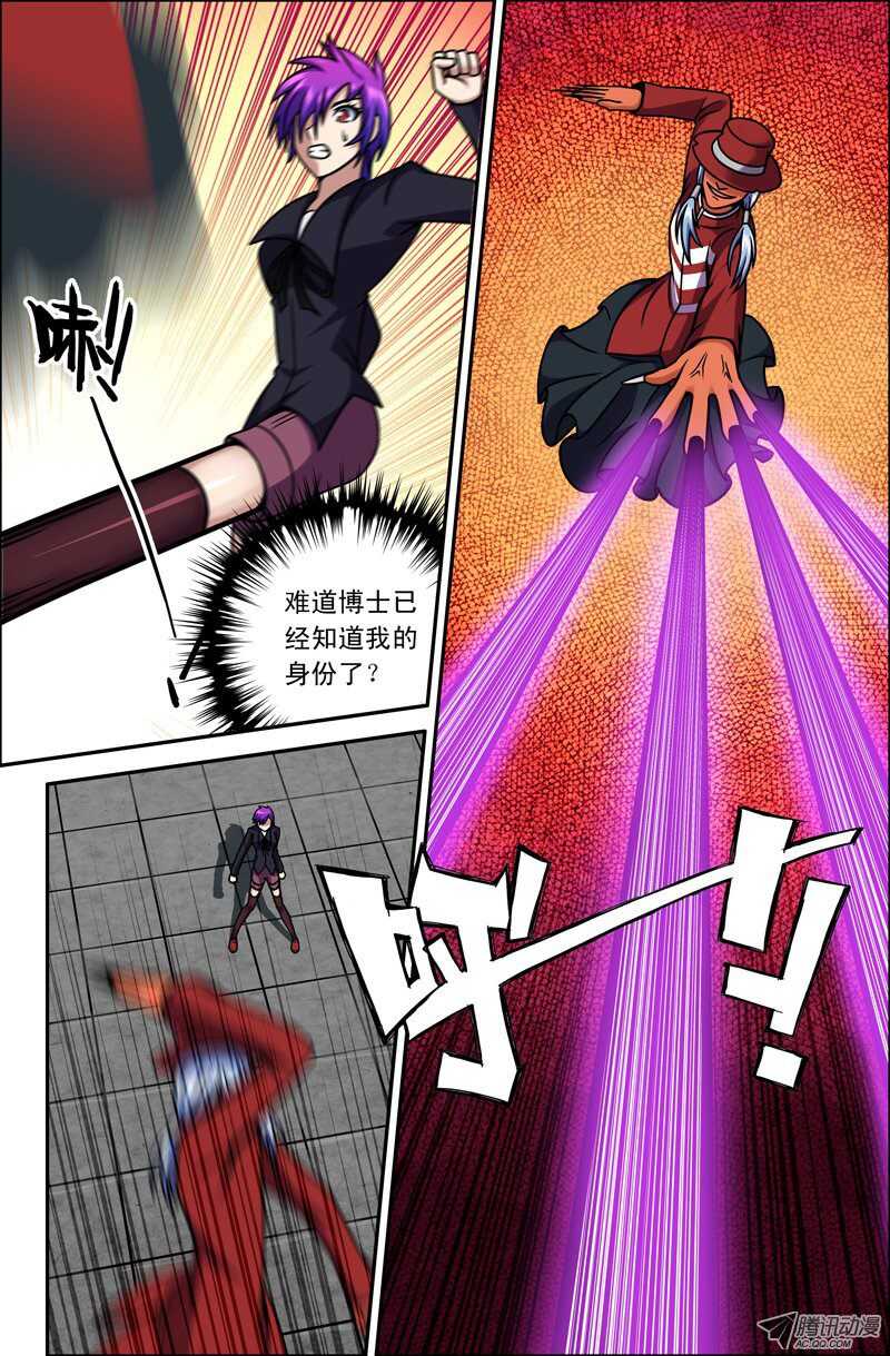 第 7 页