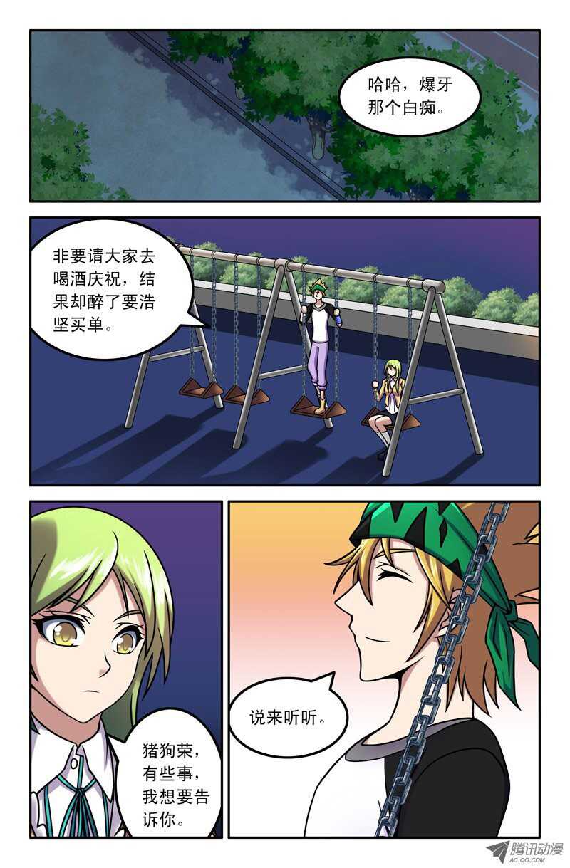 第 6 页