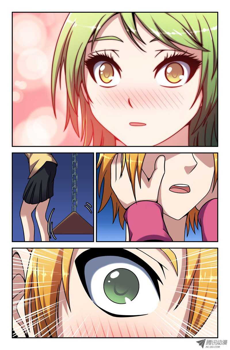 第 10 页