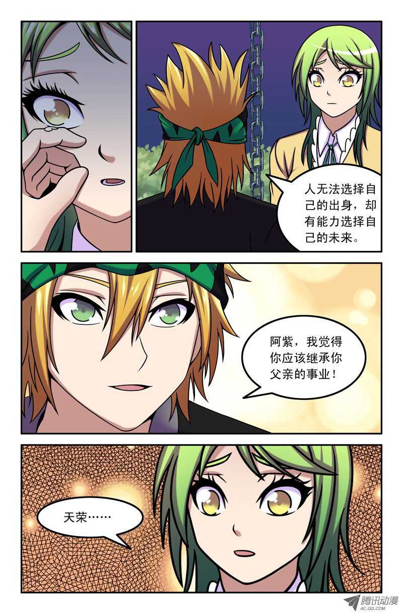 第 7 页