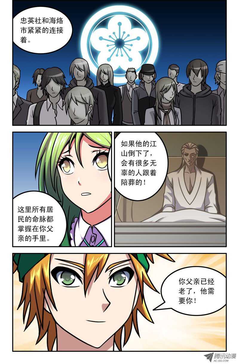 第 8 页