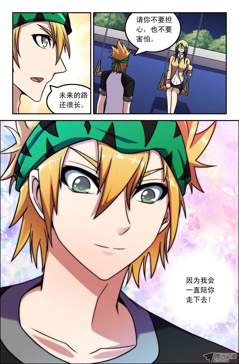 第 9 页