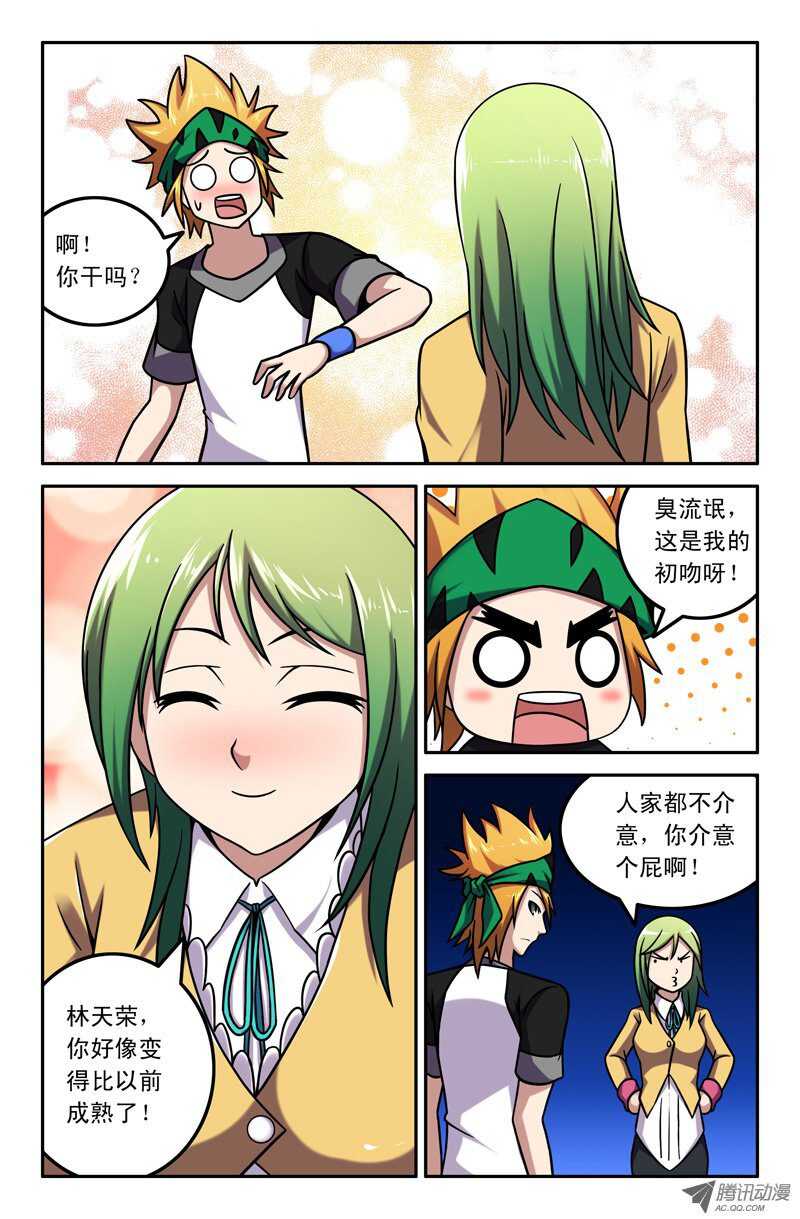 第 2 页