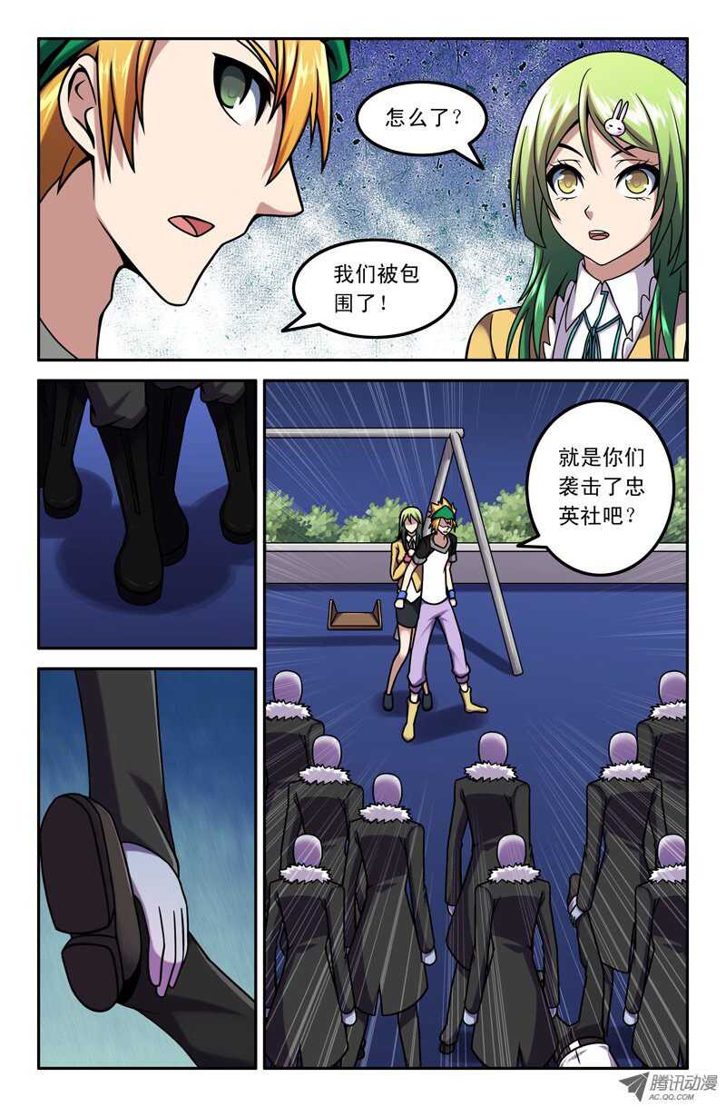 第 3 页
