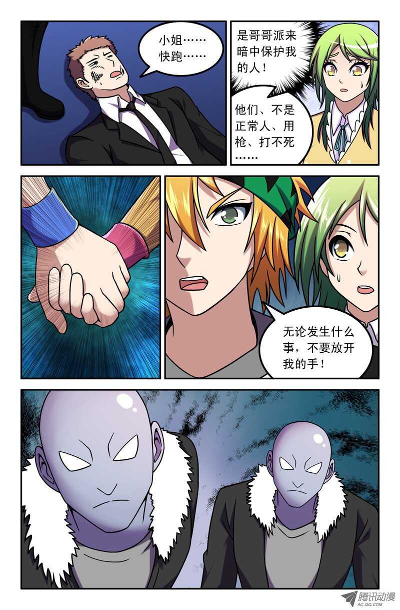 第 5 页