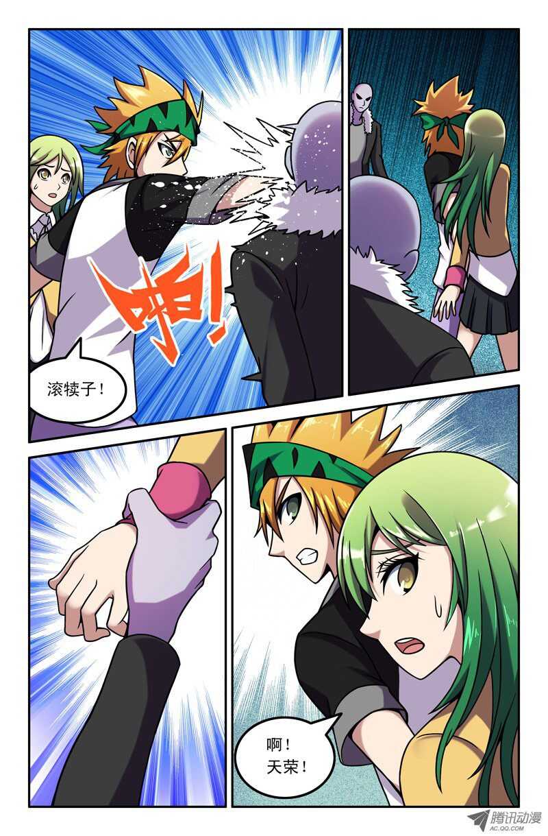 第 6 页
